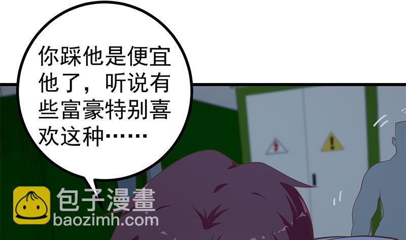 第二季 第239话 来救场！34