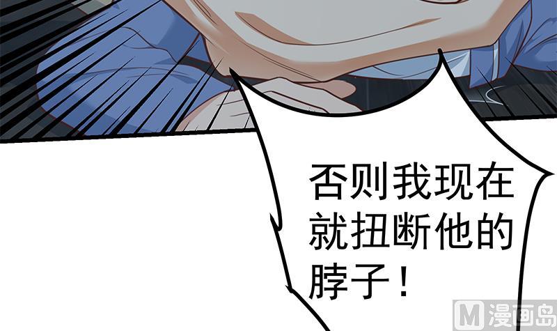 第二季 第239话 来救场！38