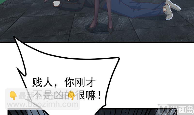 第二季 第239话 来救场！41
