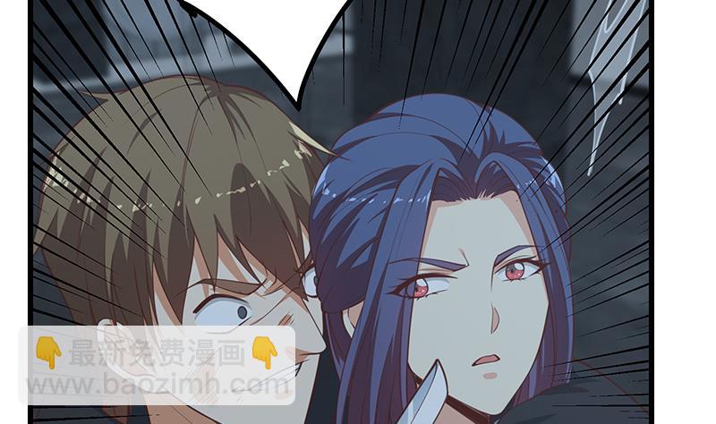 第二季 第239话 来救场！42
