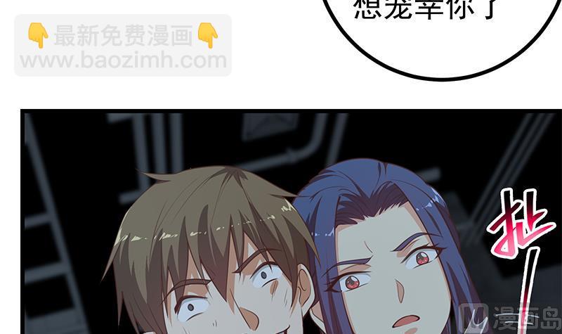 第二季 第239话 来救场！44