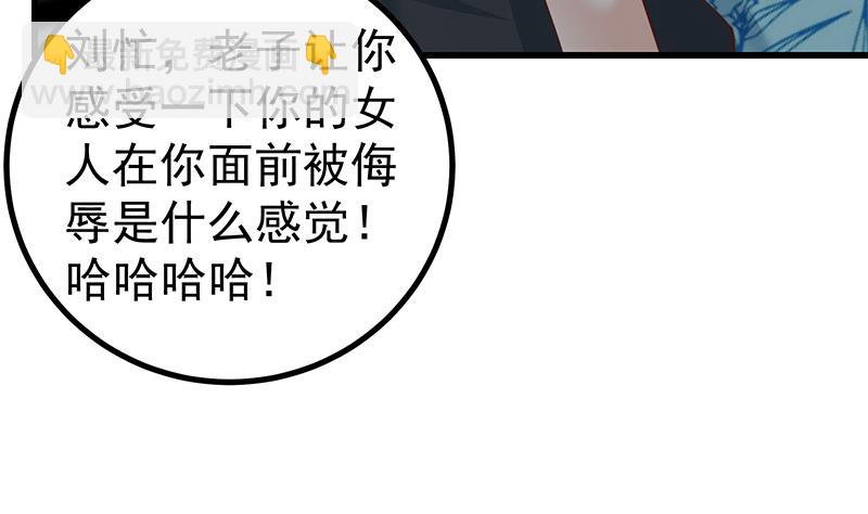 第二季 第239话 来救场！46