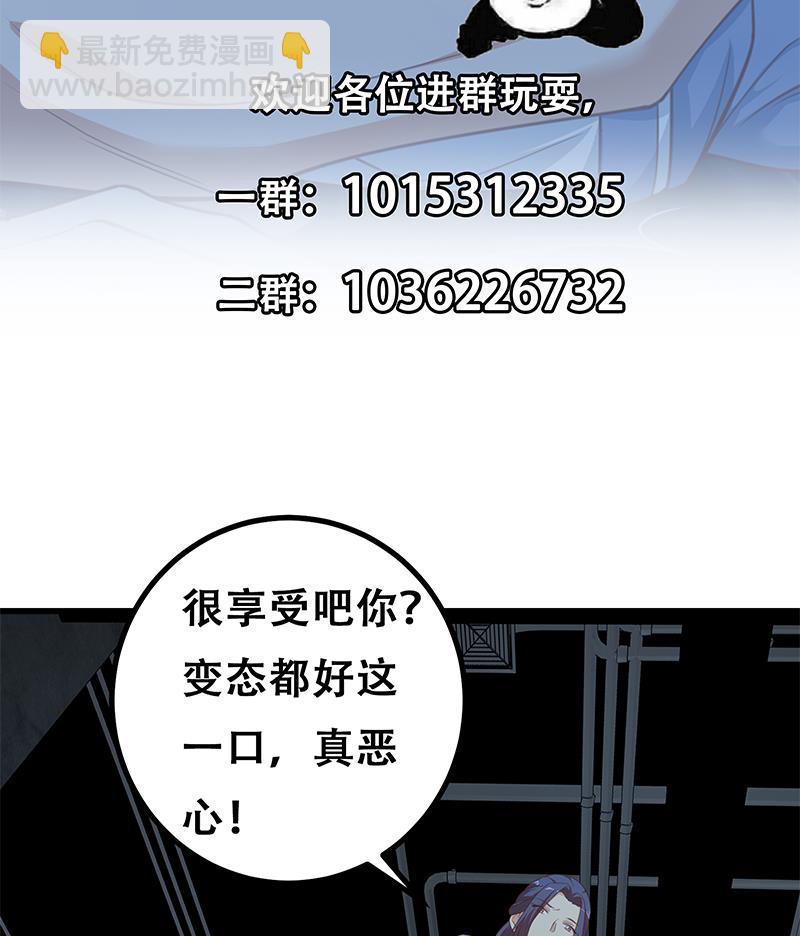 第二季 第239话 来救场！53