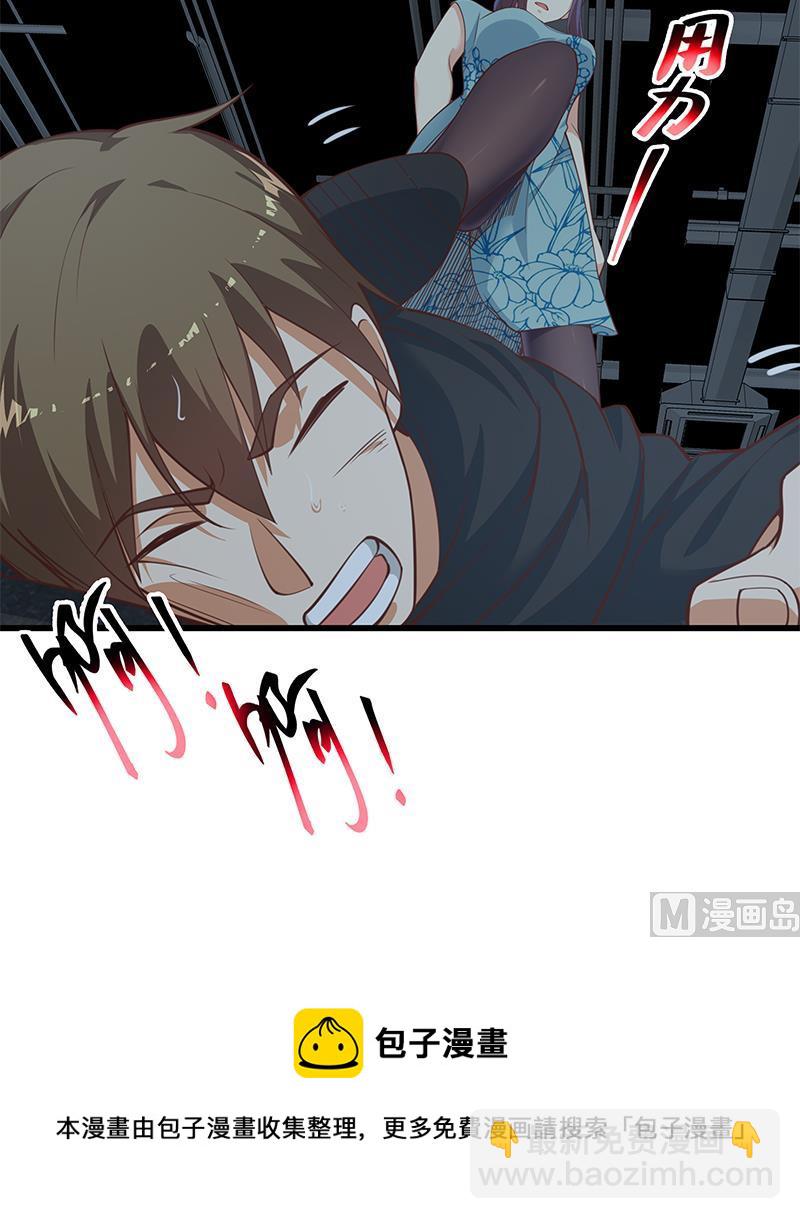 第二季 第239话 来救场！54