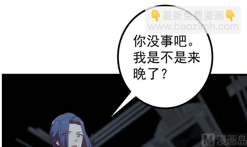 第二季 第239话 来救场！8