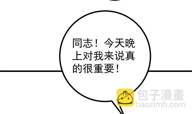 第二季 第241话 李晓枫的秘密12