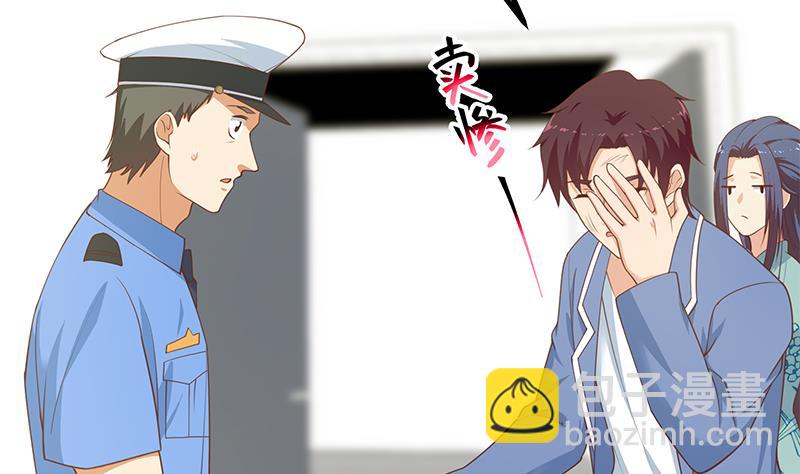 第二季 第241话 李晓枫的秘密13