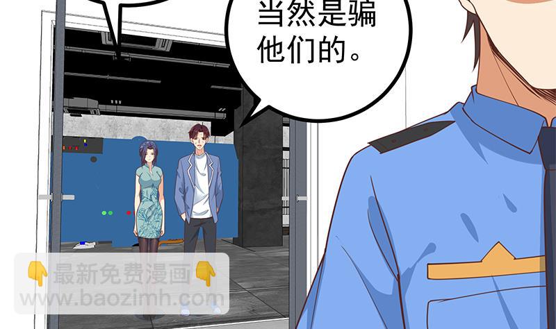第二季 第241话 李晓枫的秘密19