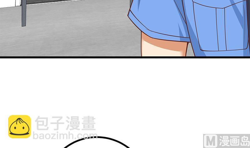 第二季 第241话 李晓枫的秘密20