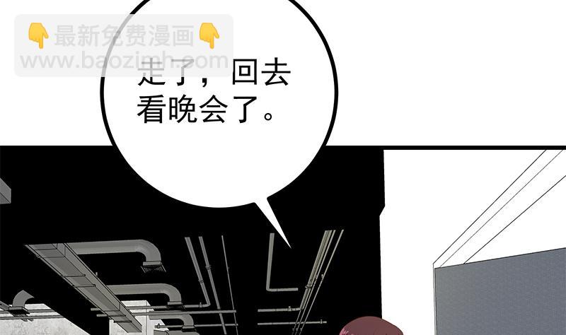 第二季 第241话 李晓枫的秘密21