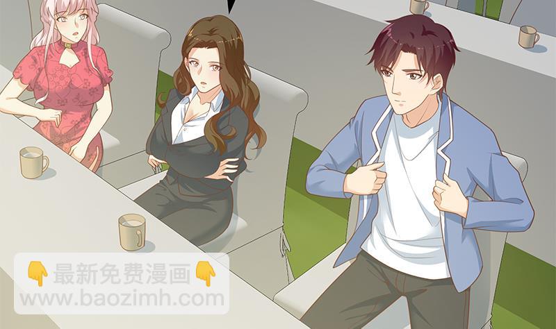 第二季 第241话 李晓枫的秘密37