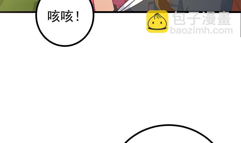 第二季 第241话 李晓枫的秘密40