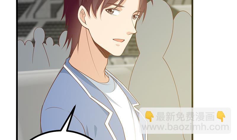 第二季 第241话 李晓枫的秘密42