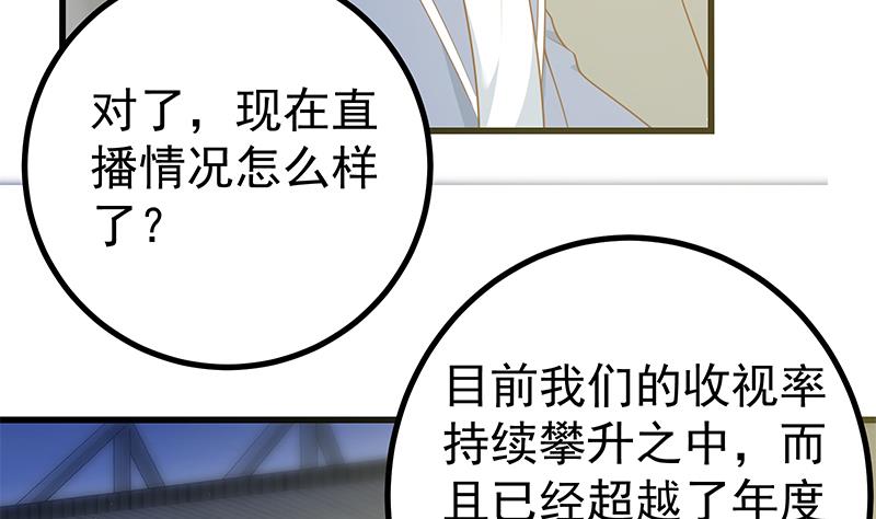 第二季 第241话 李晓枫的秘密43