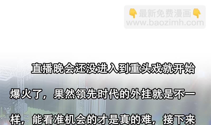 第二季 第241话 李晓枫的秘密52