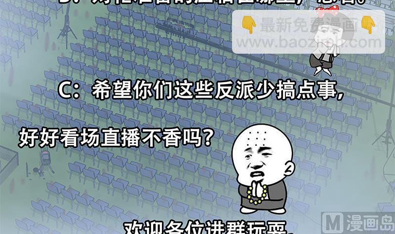 第二季 第241话 李晓枫的秘密54