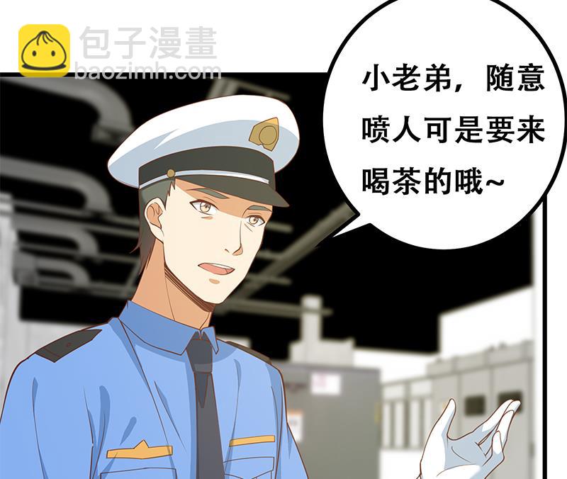 第二季 第241话 李晓枫的秘密56