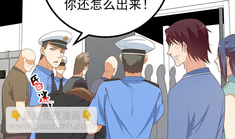 第二季 第241话 李晓枫的秘密6