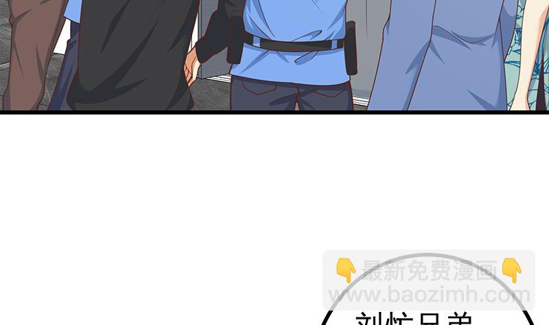 第二季 第241话 李晓枫的秘密7