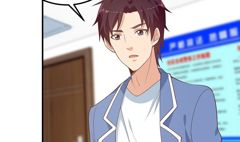 第二季 第252话 反咬一口！14