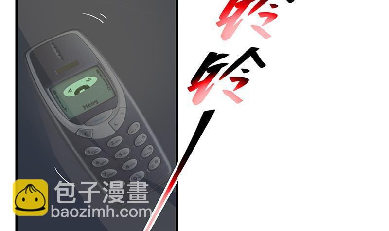 第二季 第252话 反咬一口！18