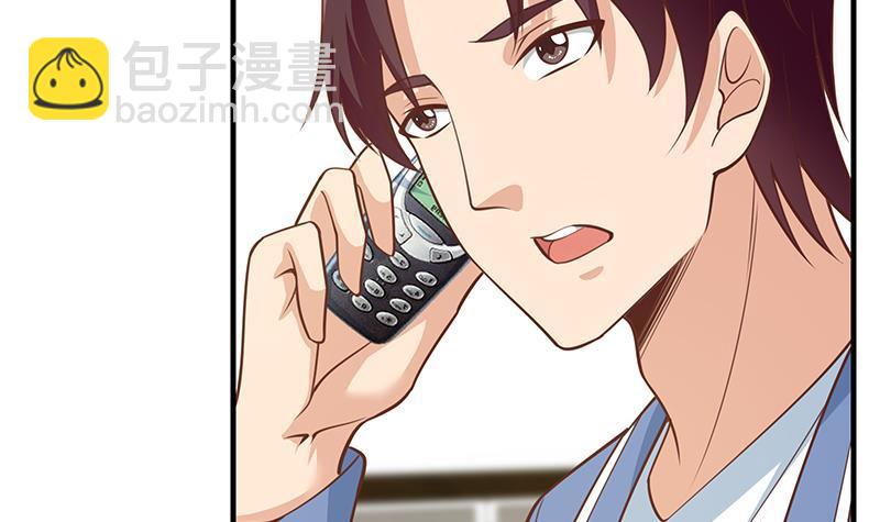 第二季 第252话 反咬一口！20