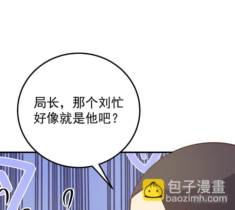 第二季 第252话 反咬一口！28