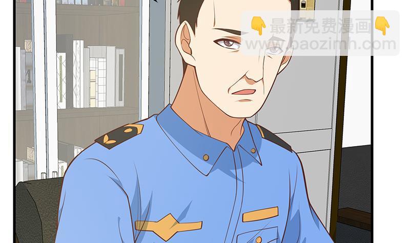 第二季 第252话 反咬一口！31