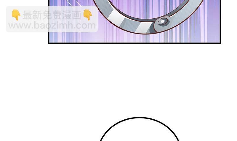 第二季 第252话 反咬一口！35