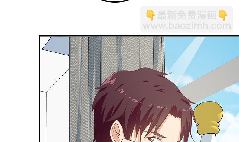 第二季 第252话 反咬一口！43
