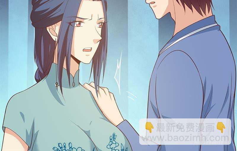 第二季 第252话 反咬一口！56
