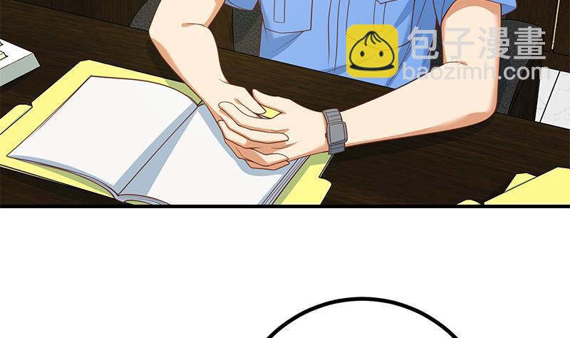 第二季 第252话 反咬一口！6