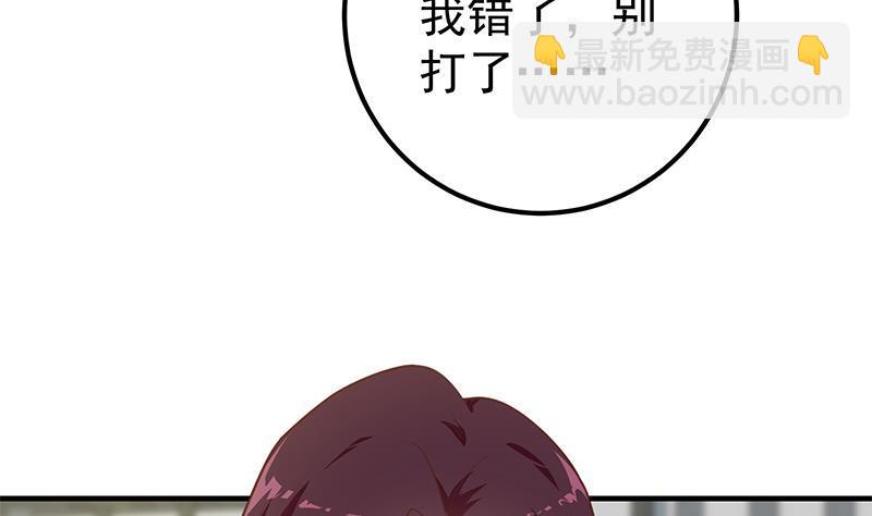 第二季 第253话 我们讲道义！19