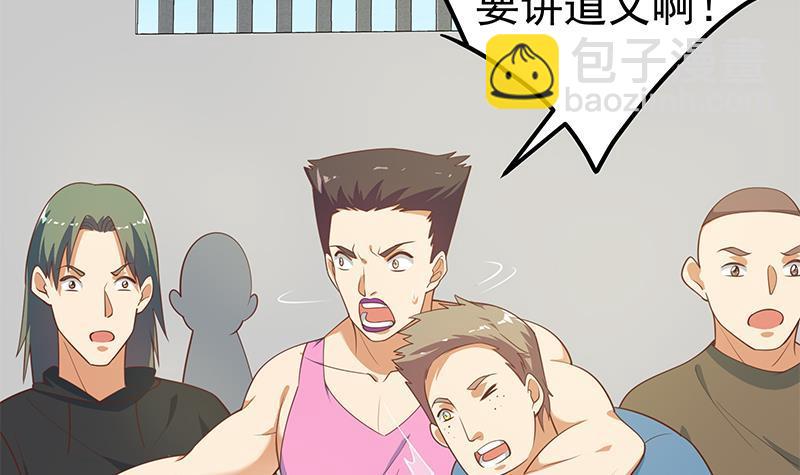 第二季 第253话 我们讲道义！29