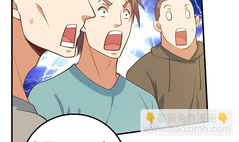 第二季 第253话 我们讲道义！34