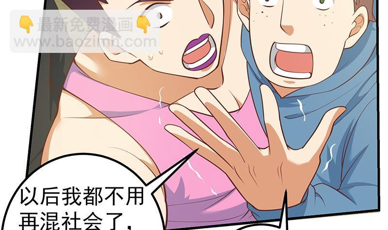 第二季 第253话 我们讲道义！36