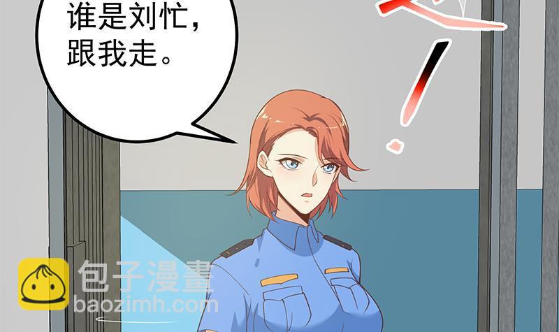 第二季 第253话 我们讲道义！38