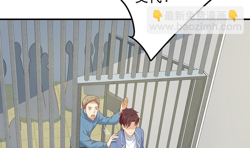 第二季 第253话 我们讲道义！41
