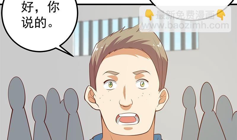 第二季 第253话 我们讲道义！48
