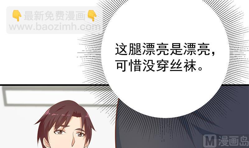 第二季 第254话 一切都在计划中11