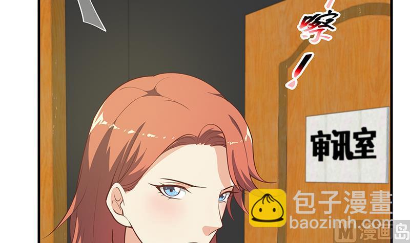第二季 第254话 一切都在计划中14