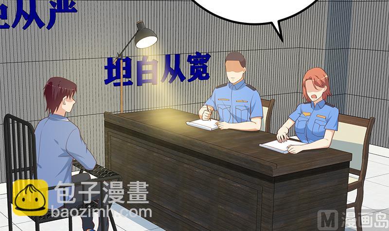 第二季 第254话 一切都在计划中23
