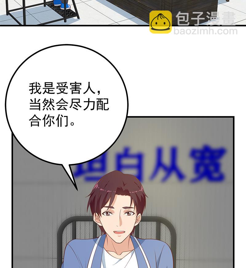 第二季 第254话 一切都在计划中24