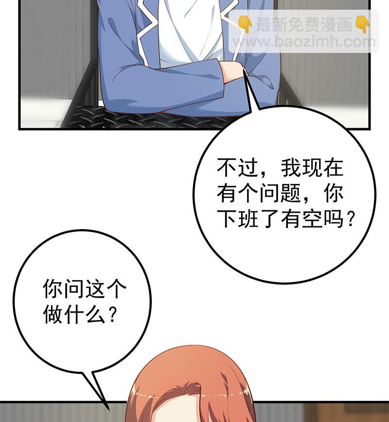 第二季 第254话 一切都在计划中25