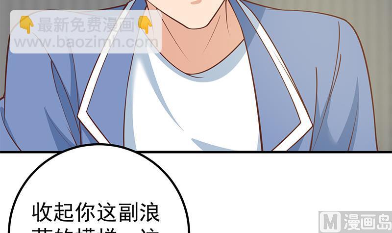 第二季 第254话 一切都在计划中29