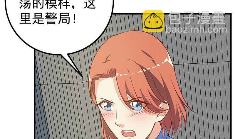 第二季 第254话 一切都在计划中30