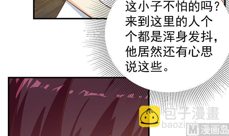 第二季 第254话 一切都在计划中32