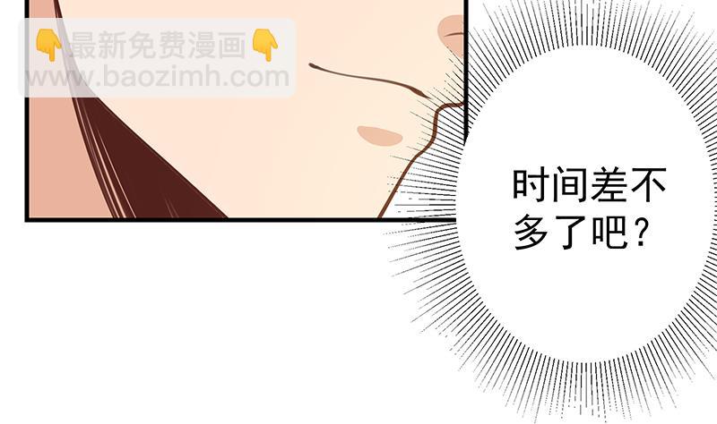 第二季 第254话 一切都在计划中34