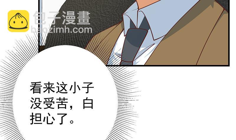 第二季 第255话 当堂对质！11