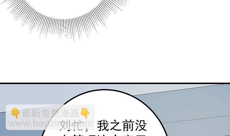 第二季 第255话 当堂对质！12